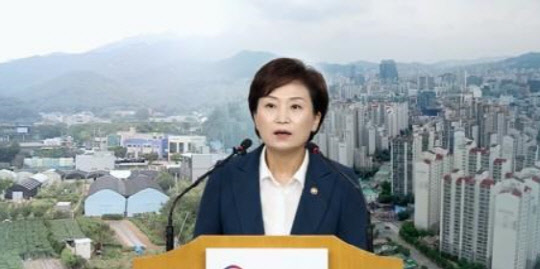 김현미 국토교통부 장관. <연합뉴스>
